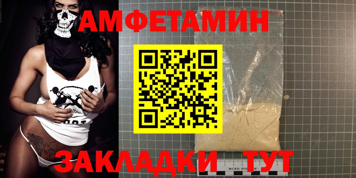 Amphetamine 98% Аргун