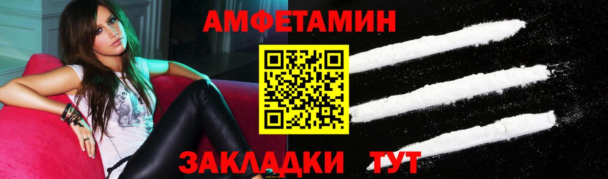 АМФ 97%  АМФ  Аргун  АМФ  Вход с VPN 
