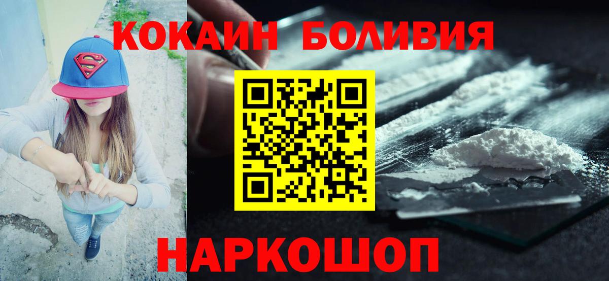 Аргун  Кокаин 99%  COCAIN  Вход с VPN  Cocaine Columbia 