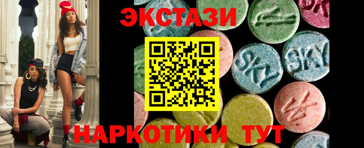 ЭКСТАЗИ бентли  Вход с VPN  Экстази  Аргун 