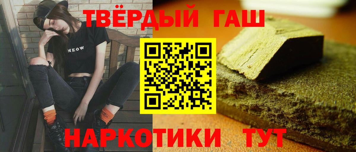 ГАШ гарик  Вход с VPN  ГАШИШ  ГАШ Изолятор  Аргун 