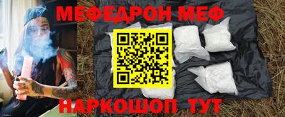 гидра Апшеронск