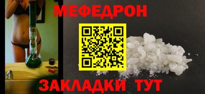 а пвп мука Аргун