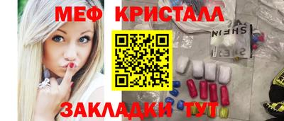 гидра Апшеронск