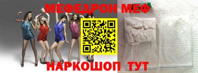 кокаин перу Апрелевка