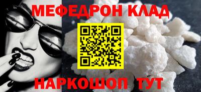 гидра Апшеронск