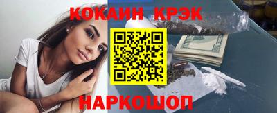 гидра Апшеронск