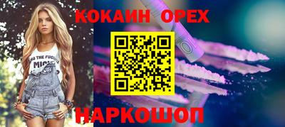 гидра Апшеронск