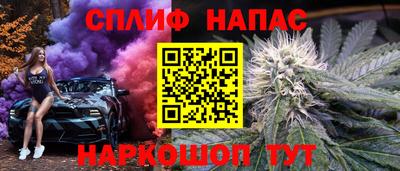 гидра Апшеронск