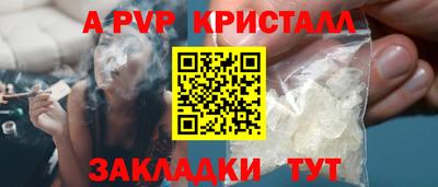 а пвп мука Аргун