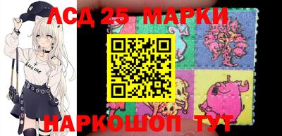 гидра Апшеронск
