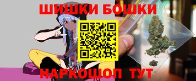 гидра Апшеронск