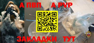 гидра Апшеронск