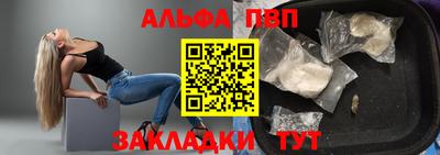 кокаин перу Апрелевка