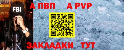 кокаин перу Апрелевка
