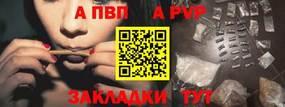 а пвп мука Аргун
