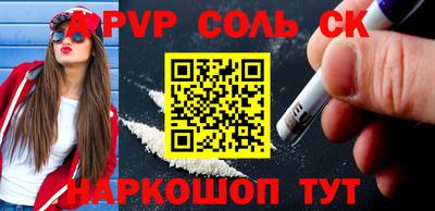кокаин перу Апрелевка