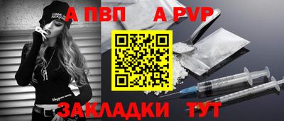 кокаин перу Апрелевка
