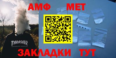 гидра Апшеронск