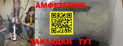 гидра Апшеронск