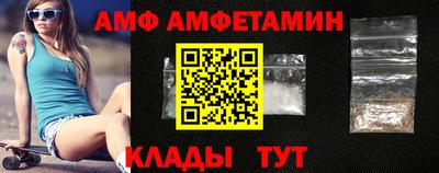 гидра Апшеронск