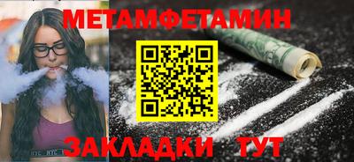 гидра Апшеронск
