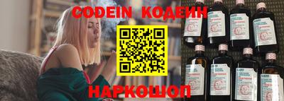 кокаин перу Апрелевка