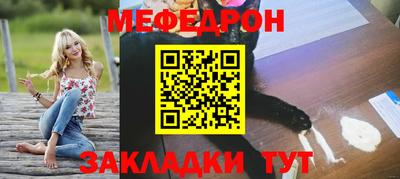 а пвп мука Аргун