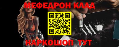 кокаин перу Апрелевка