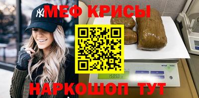 а пвп мука Аргун