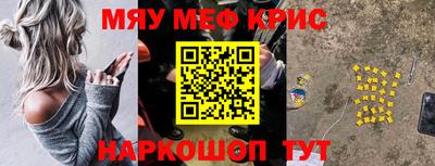кокаин перу Апрелевка