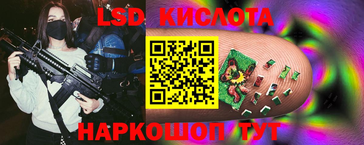 ЛСД экстази  Вход с VPN  Аргун  Лсд 25 экстази ecstasy  LSD-25 экстази кислота 