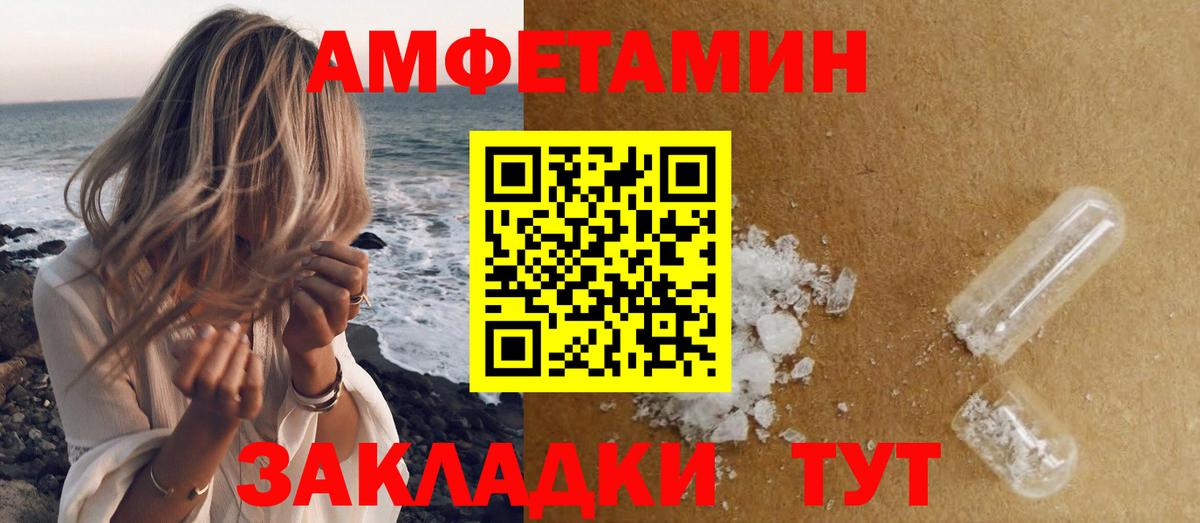 МЕТАМФЕТАМИН мет Аргун