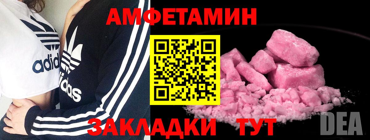 Первитин мет  Вход с VPN  Аргун  Первитин мет 