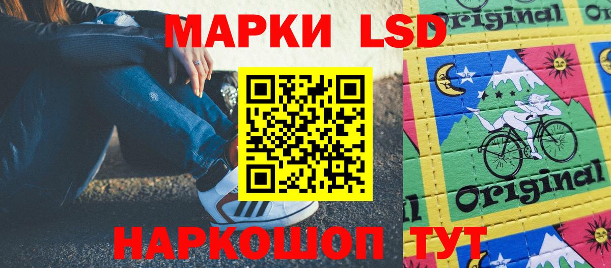 Марки N-bome  Марки NBOMe 1,8мг  Вход с VPN  Аргун 