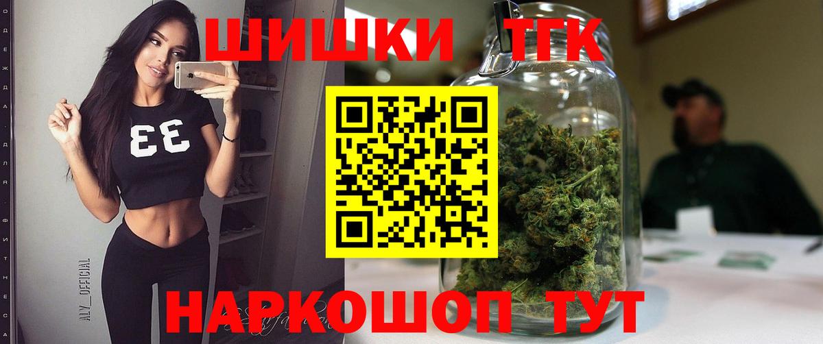 Каннабис Bruce Banner  Марихуана MAZAR  Канабис индика  Аргун  Вход с VPN 