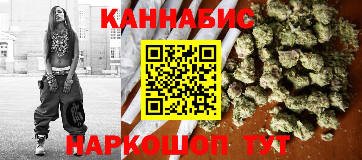 Шишки марихуана ГИДРОПОН Аргун